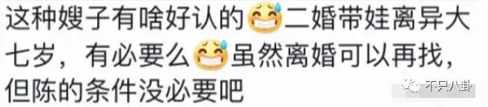 刚被曝出和貌美富婆的恋情就闹出这么离谱的瓜？