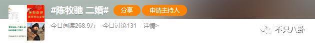 刚被曝出和貌美富婆的恋情就闹出这么离谱的瓜？