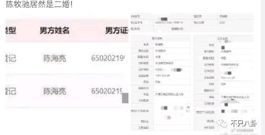 刚被曝出和貌美富婆的恋情就闹出这么离谱的瓜？