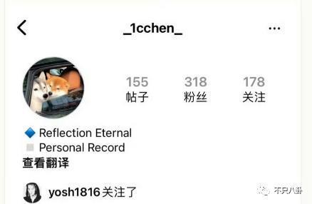 刚被曝出和貌美富婆的恋情就闹出这么离谱的瓜？