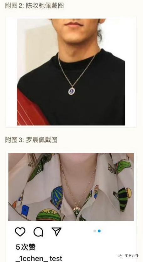 刚被曝出和貌美富婆的恋情就闹出这么离谱的瓜？