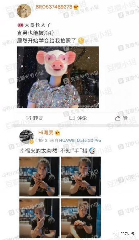 刚被曝出和貌美富婆的恋情就闹出这么离谱的瓜？