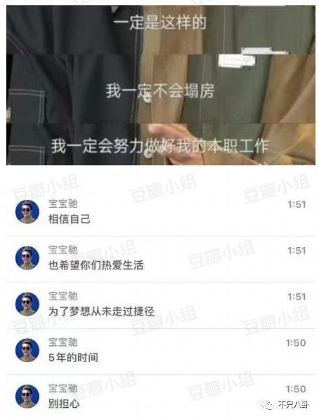 刚被曝出和貌美富婆的恋情就闹出这么离谱的瓜？