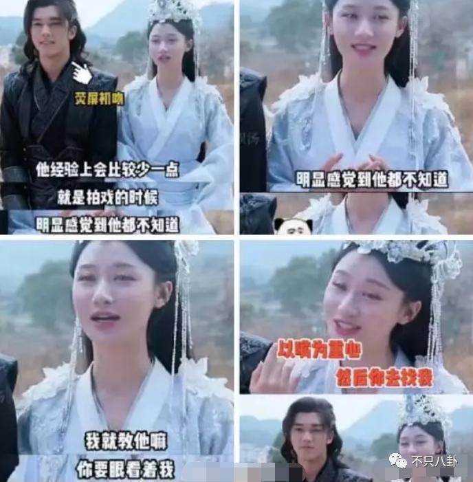 刚被曝出和貌美富婆的恋情就闹出这么离谱的瓜？