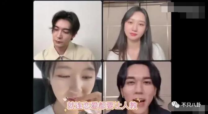 刚被曝出和貌美富婆的恋情就闹出这么离谱的瓜？