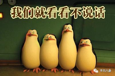 刚被曝出和貌美富婆的恋情就闹出这么离谱的瓜？