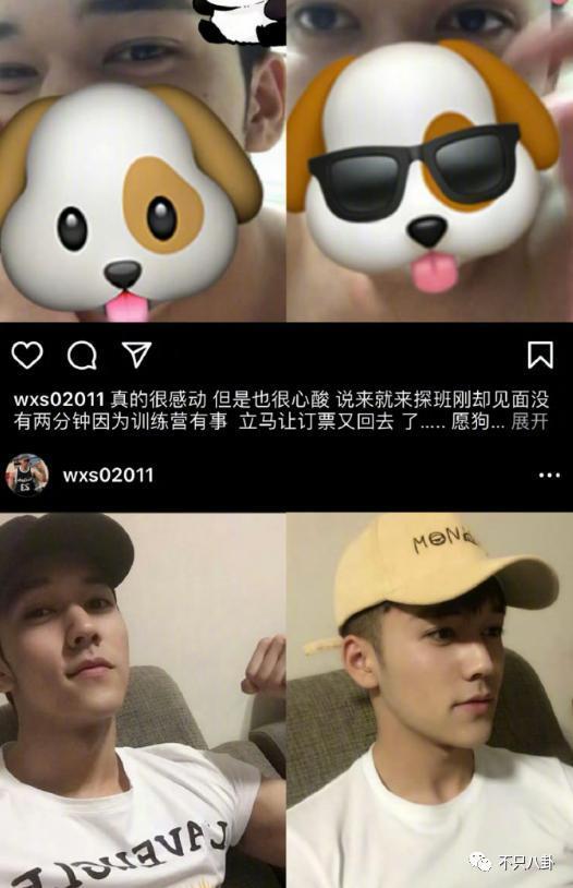 刚被曝出和貌美富婆的恋情就闹出这么离谱的瓜？