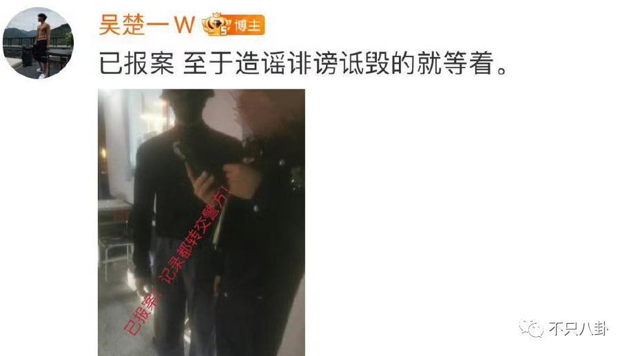 刚被曝出和貌美富婆的恋情就闹出这么离谱的瓜？