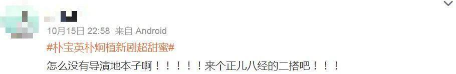 都求他们原地结婚？