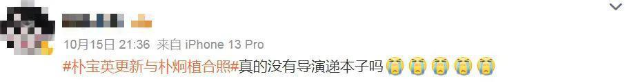 都求他们原地结婚？
