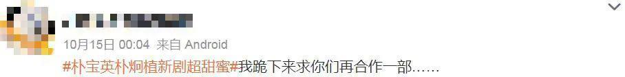 都求他们原地结婚？