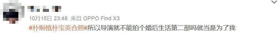都求他们原地结婚？