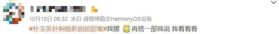都求他们原地结婚？