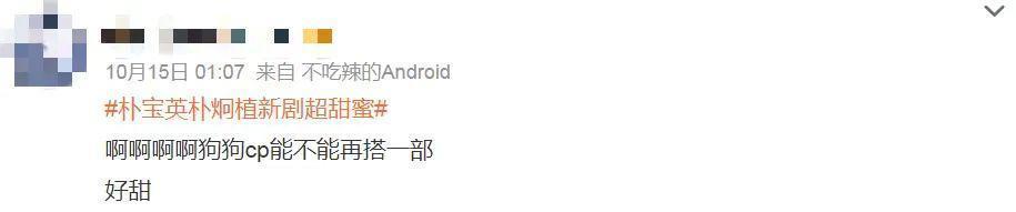 都求他们原地结婚？