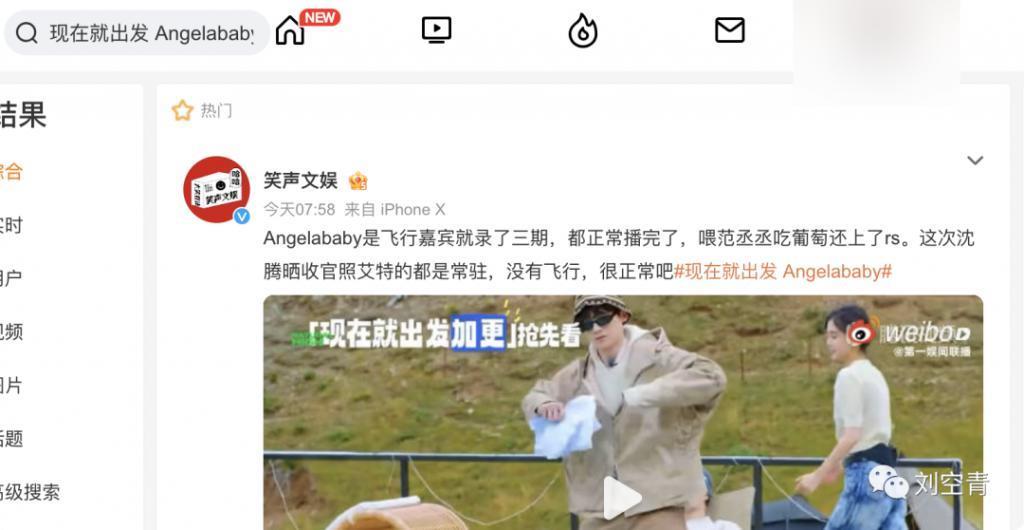 又出大瓜？85花这次真的有人要没了？
