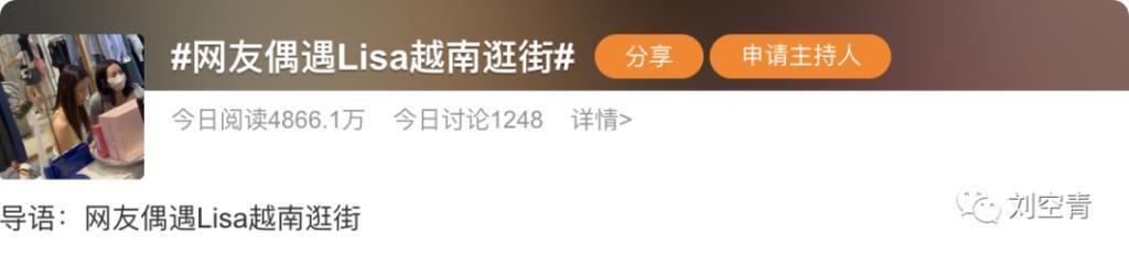 又出大瓜？85花这次真的有人要没了？