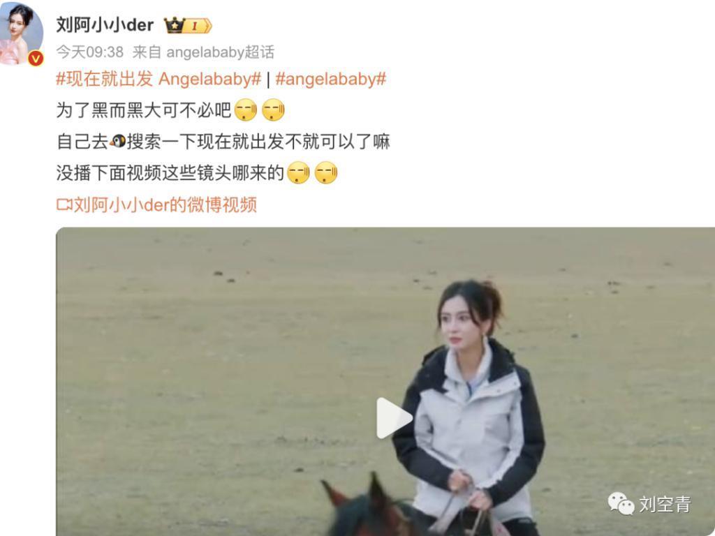 又出大瓜？85花这次真的有人要没了？