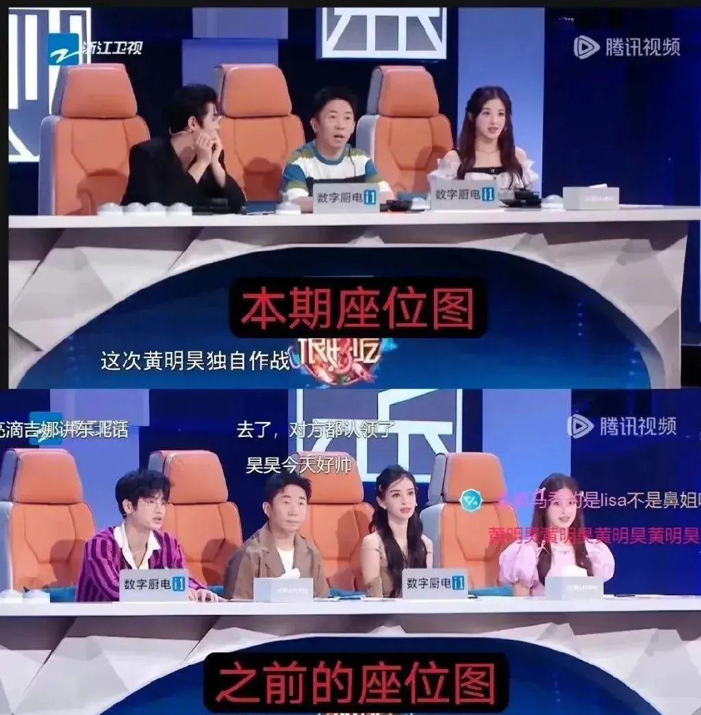 又出大瓜？85花这次真的有人要没了？