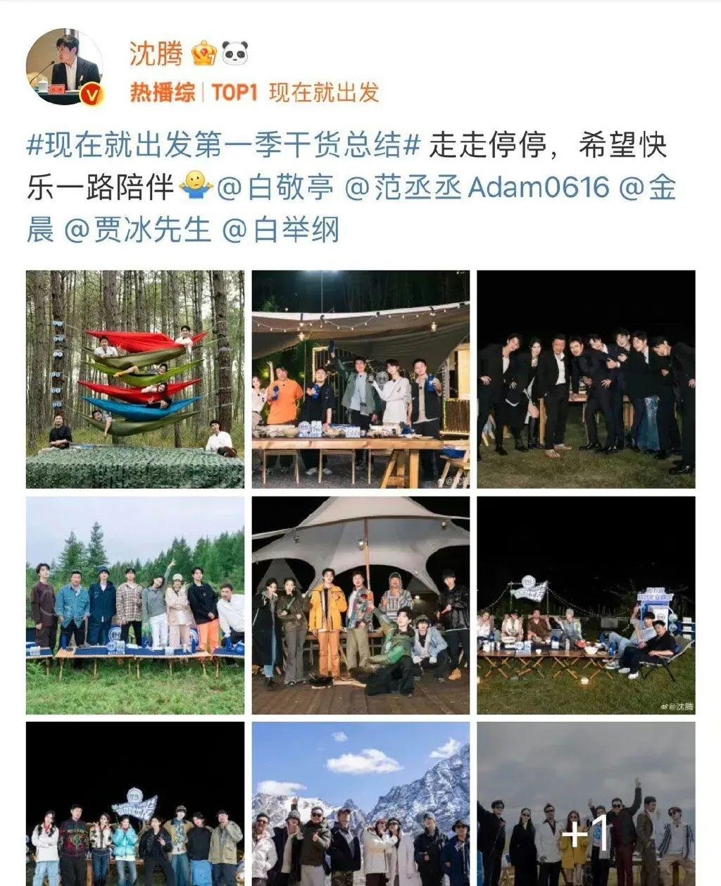 又出大瓜？85花这次真的有人要没了？