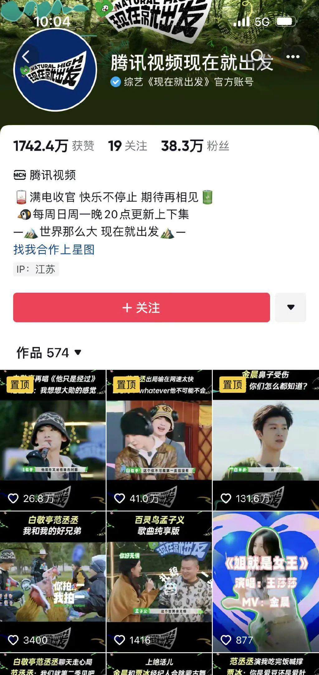 又出大瓜？85花这次真的有人要没了？
