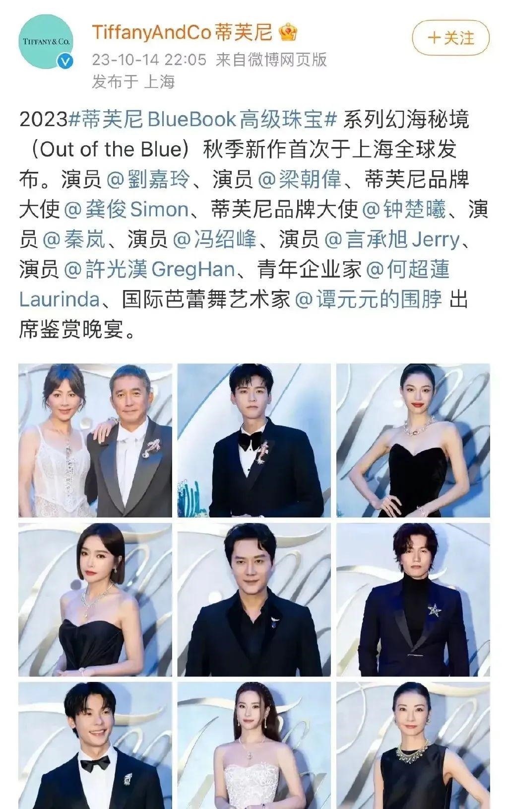 又出大瓜？85花这次真的有人要没了？