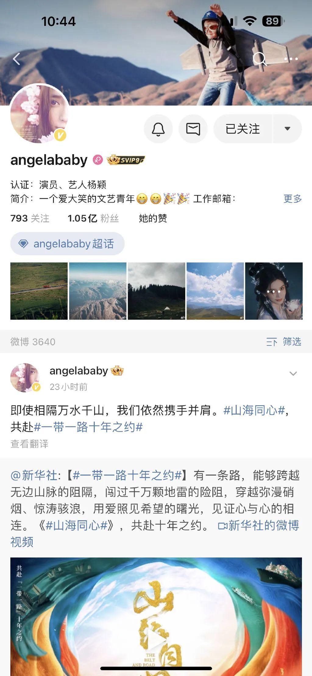 又出大瓜？85花这次真的有人要没了？