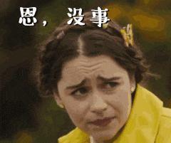 又出大瓜？85花这次真的有人要没了？