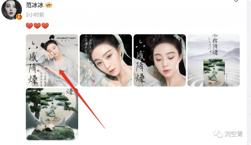 又出大瓜？85花这次真的有人要没了？