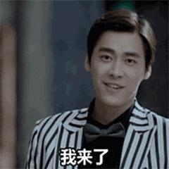 又出大瓜？85花这次真的有人要没了？