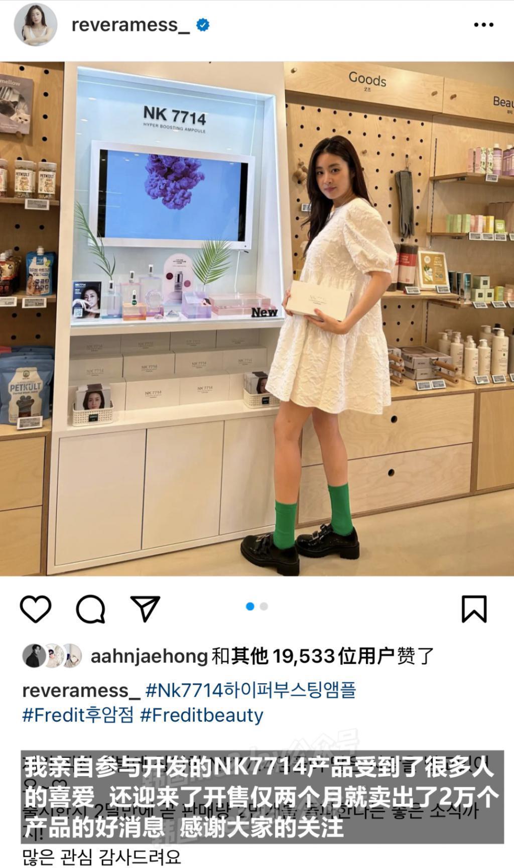 美女演员怀二胎了！还是那么美！
