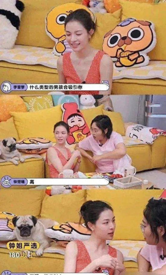 钟楚曦自曝择偶标准，引发网友热议！娱乐圈女星恋爱观大揭秘