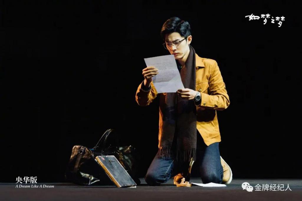 演员们纷纷转投话剧舞台，真香了吗？