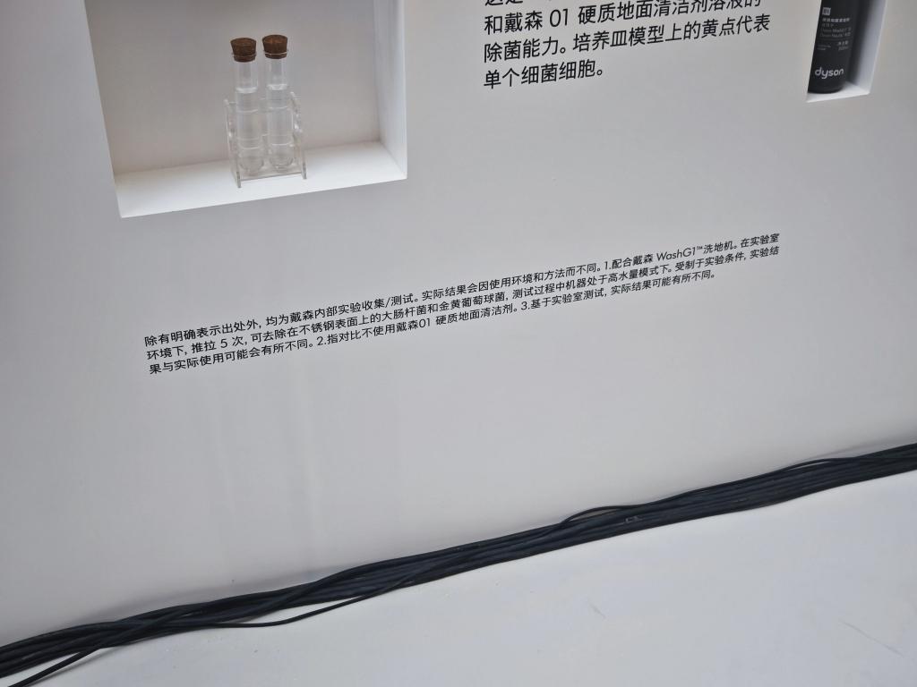戴森洗地机，发布！