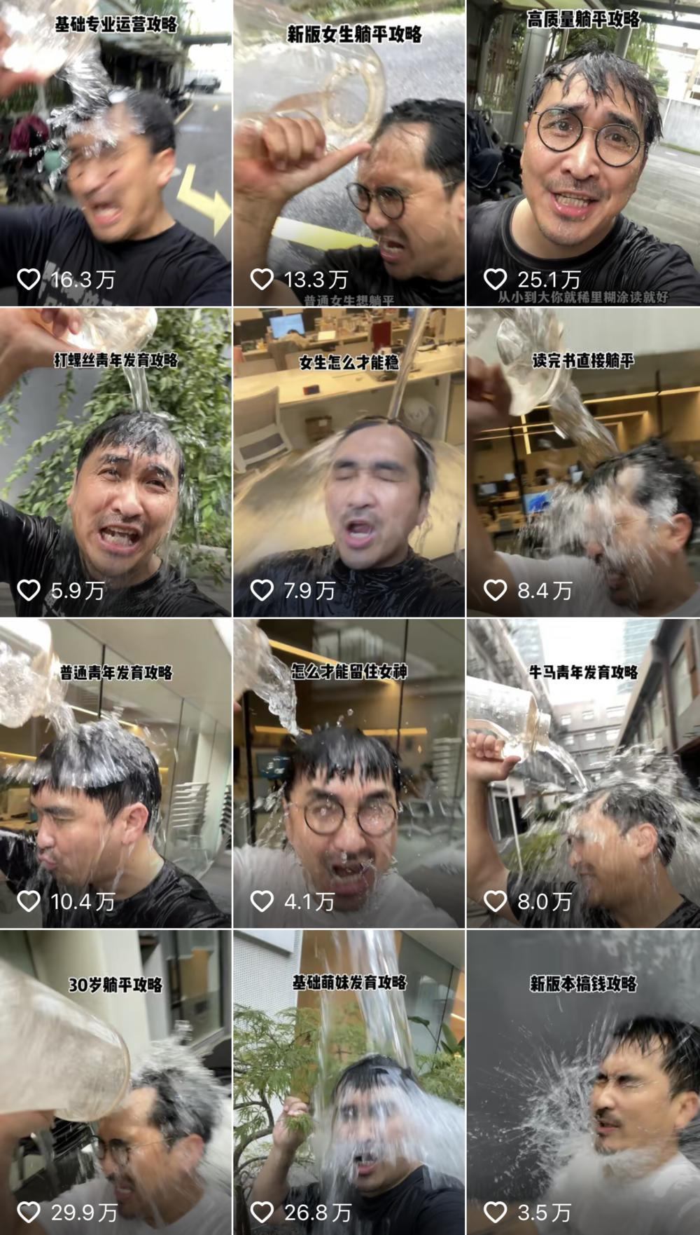 “反向”张雪峰，教大专生偷塔985