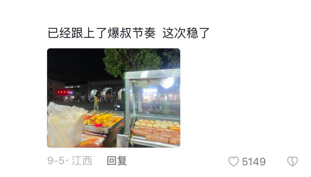 “反向”张雪峰，教大专生偷塔985