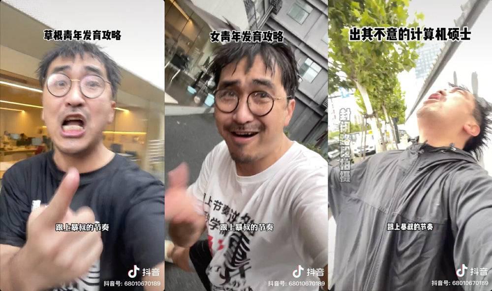 “反向”张雪峰，教大专生偷塔985
