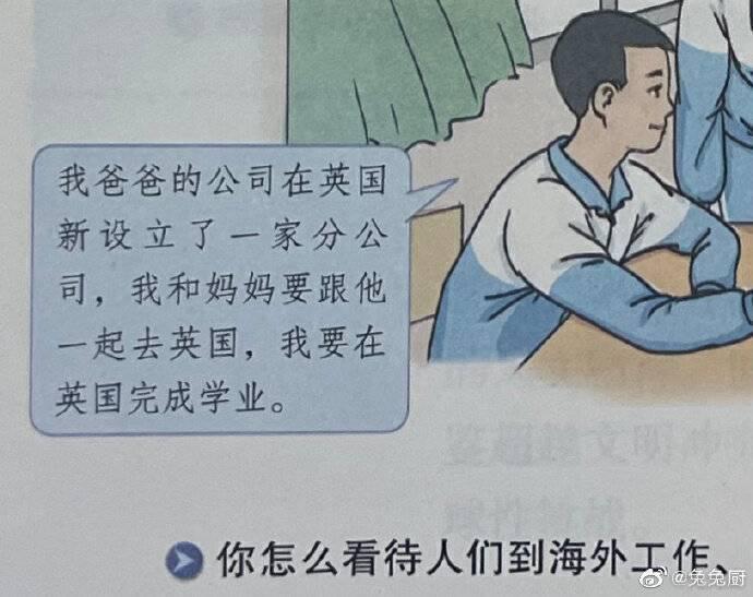 “反向”张雪峰，教大专生偷塔985