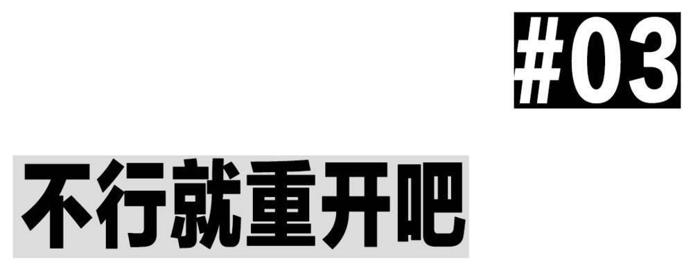 “反向”张雪峰，教大专生偷塔985