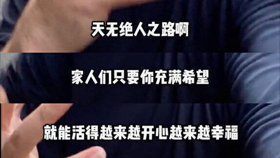 “反向”张雪峰，教大专生偷塔985
