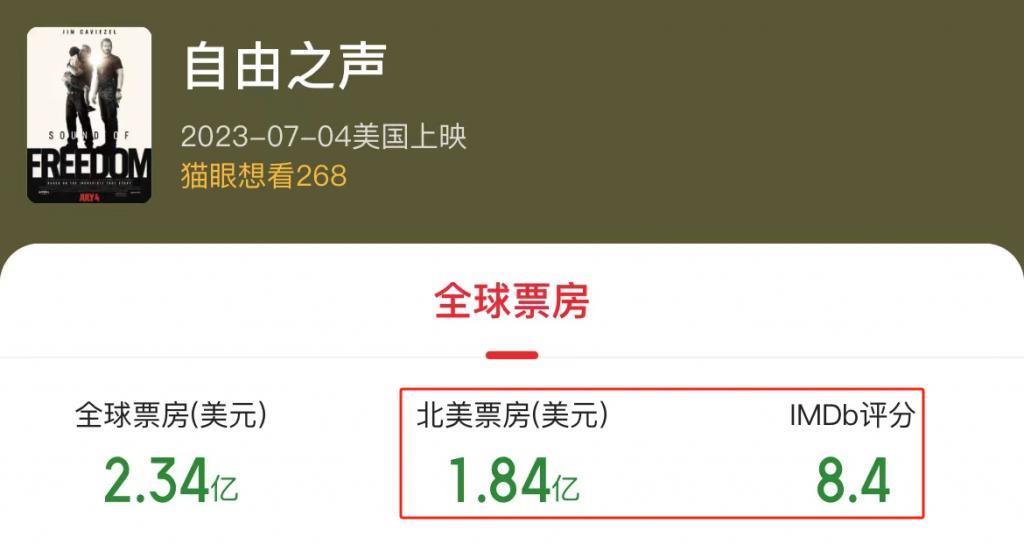 雪藏5年，全球最大性丑闻终于曝光了