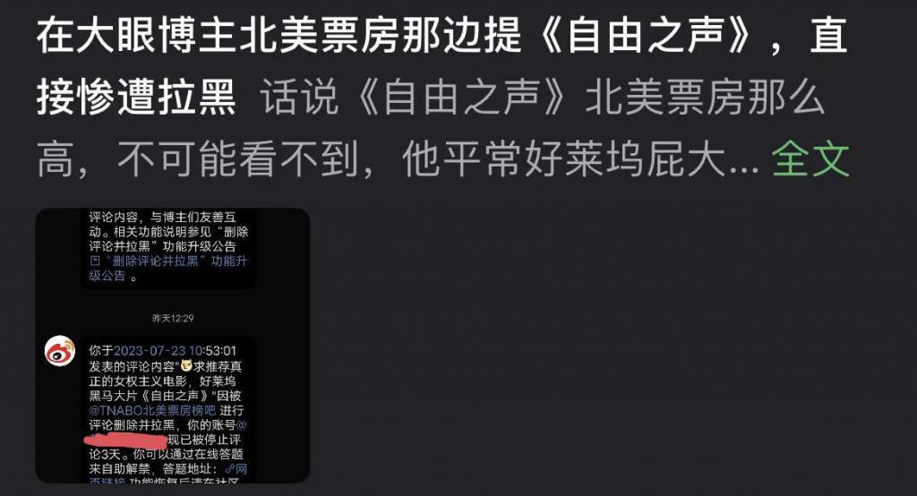 雪藏5年，全球最大性丑闻终于曝光了