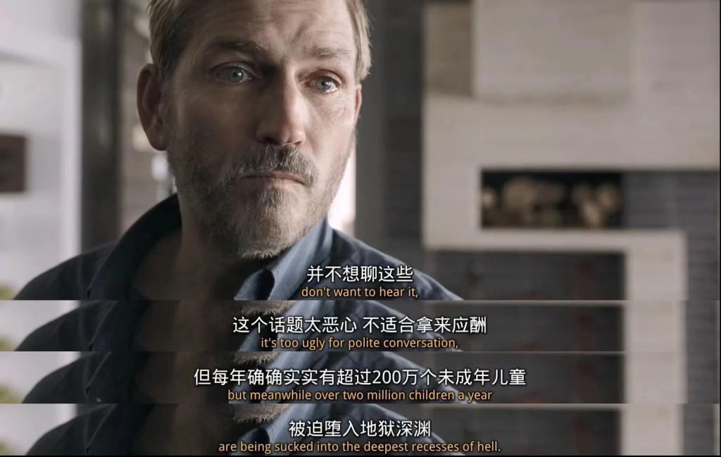 雪藏5年，全球最大性丑闻终于曝光了