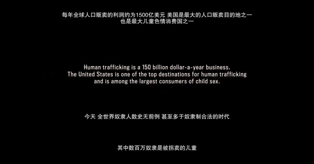 雪藏5年，全球最大性丑闻终于曝光了