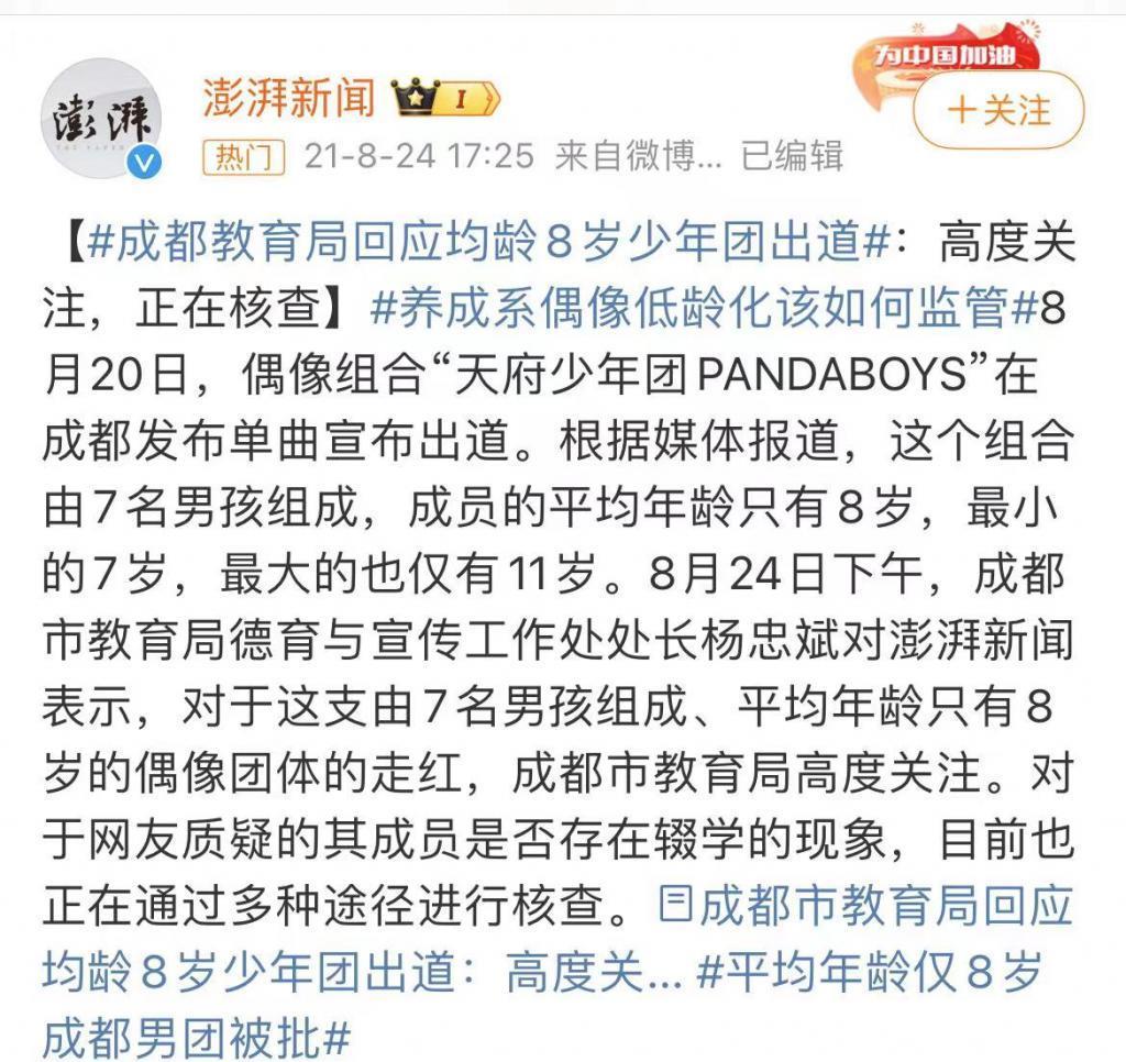 雪藏5年，全球最大性丑闻终于曝光了