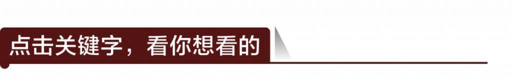 成年人的深夜档，得捂着眼睛看