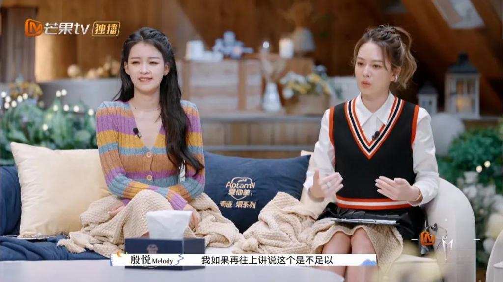 再见爱人3:孙怡和傅首尔的位置换一下吧!