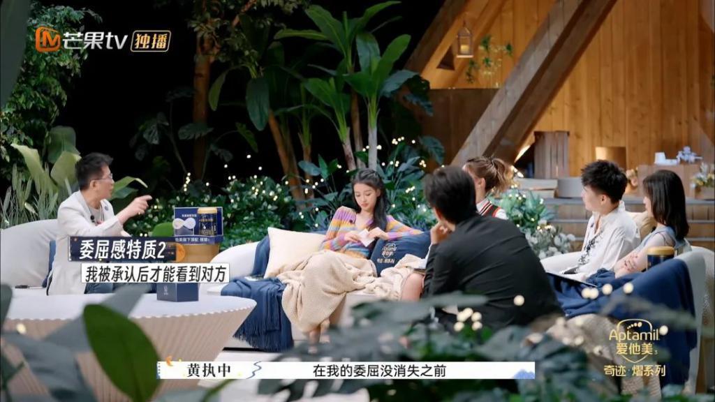 再见爱人3:孙怡和傅首尔的位置换一下吧!