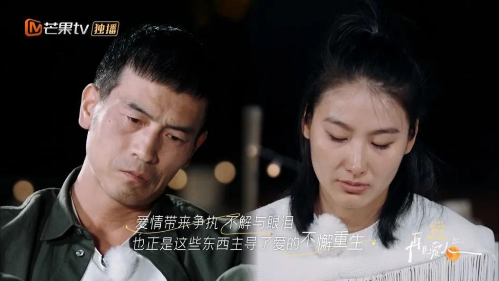 再见爱人3:孙怡和傅首尔的位置换一下吧!