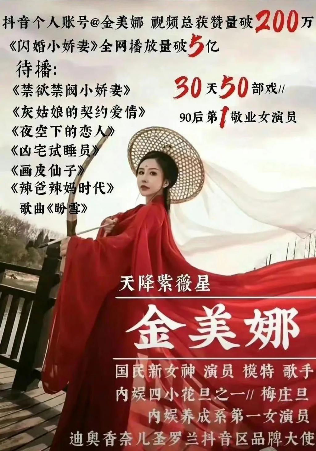 新一代网红流行祛魅：“普通叙事”与“反高级”