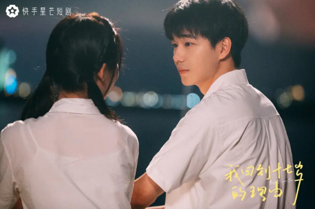 短剧进入下半场：单部分账千万级，观看用户超1亿